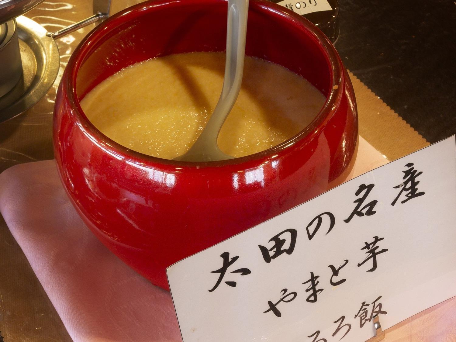 Ohta Grand Hotel Ōta Екстериор снимка