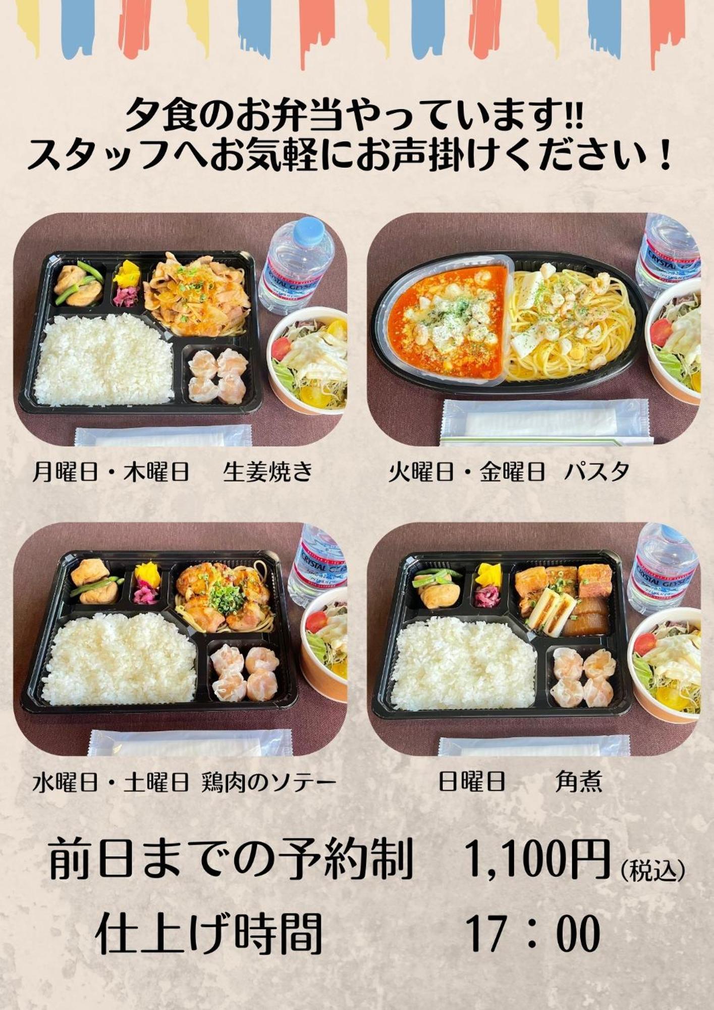 Ohta Grand Hotel Ōta Екстериор снимка
