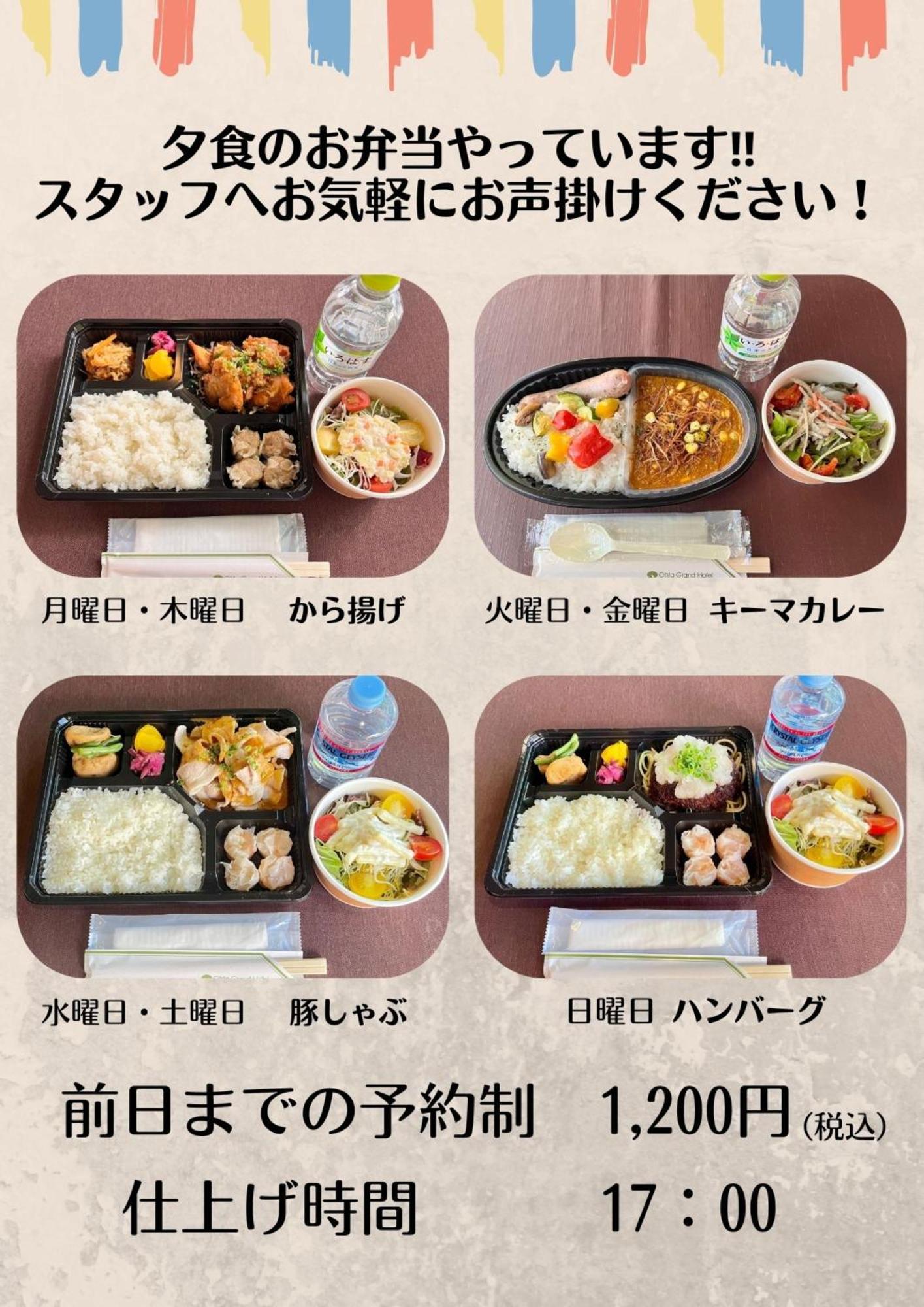 Ohta Grand Hotel Ōta Екстериор снимка