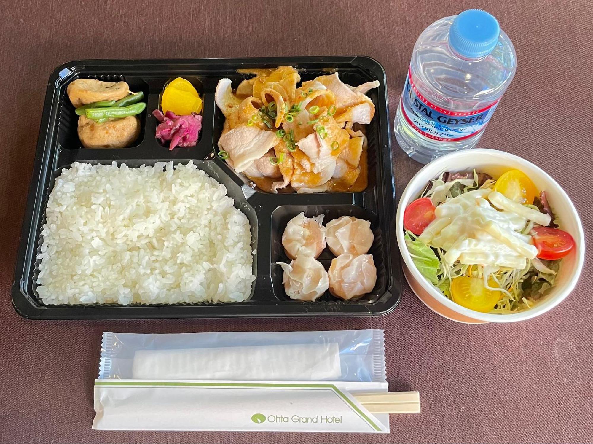 Ohta Grand Hotel Ōta Екстериор снимка